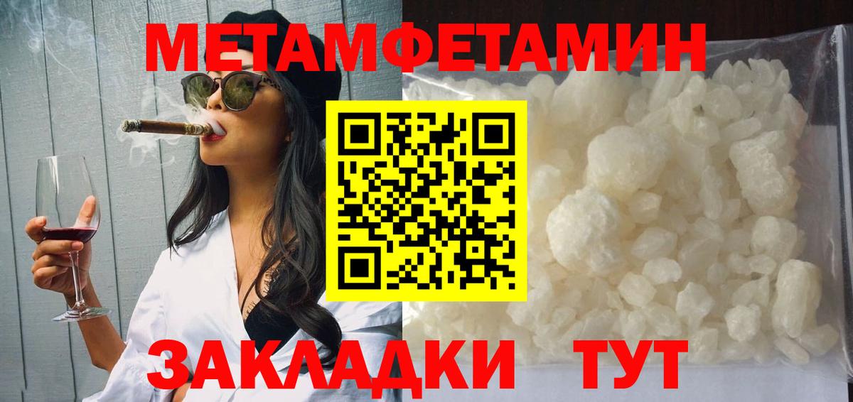 Amphetamine Розовый Котлас