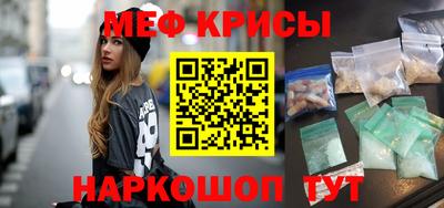кокаин Краснокаменск