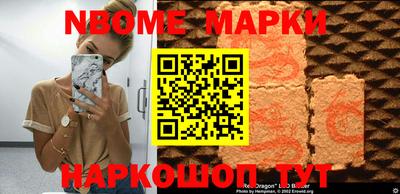 jwh Краснознаменск