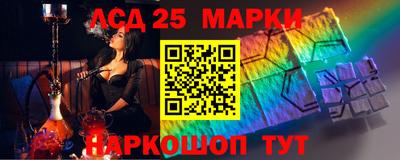 кокаин Краснокаменск