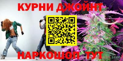 дистиллят марихуана Краснодар