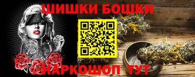 дистиллят марихуана Краснодар