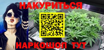 кокаин Краснокаменск