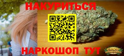 дистиллят марихуана Краснодар