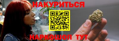 кокаин Краснокаменск