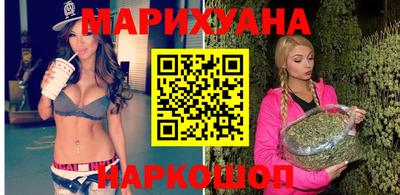 дистиллят марихуана Краснодар