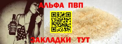 кокаин Краснокаменск