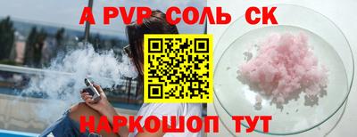 дистиллят марихуана Краснодар