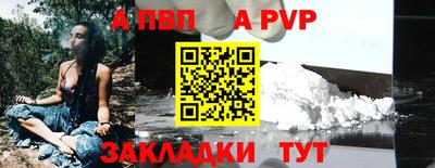 кокаин Краснокаменск