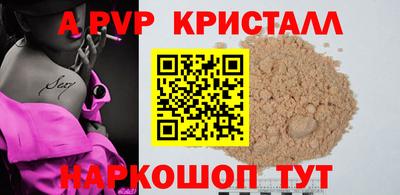кокаин Краснокаменск