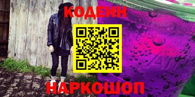 кокаин Краснокаменск