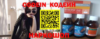 кокаин Краснокаменск