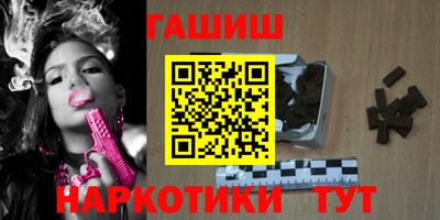 кокаин Краснокаменск