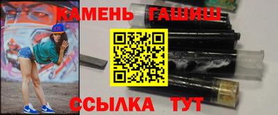 кокаин Краснокаменск