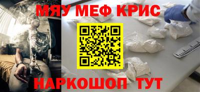кокаин Краснокаменск
