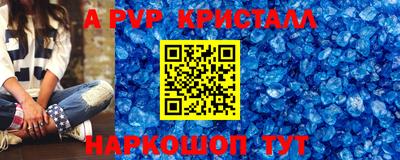 кокаин Краснокаменск