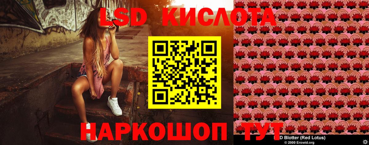 Котлас  Марки NBOMe 1,8мг  Вход с VPN  Марки NBOMe 1,8мг 