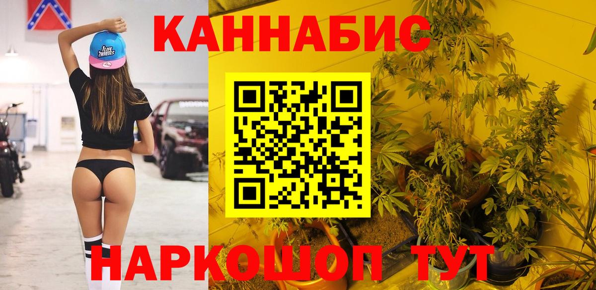 Котлас  Канабис Ganja  Марихуана LSD WEED  Вход с VPN  Марихуана сатива 